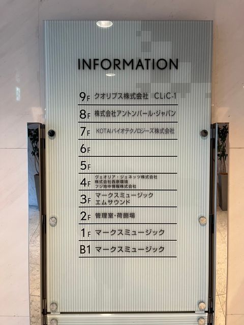 箕面千里ビル (15).jpg