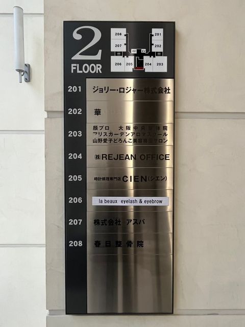 アイアンドエフ梅田 (10).jpg