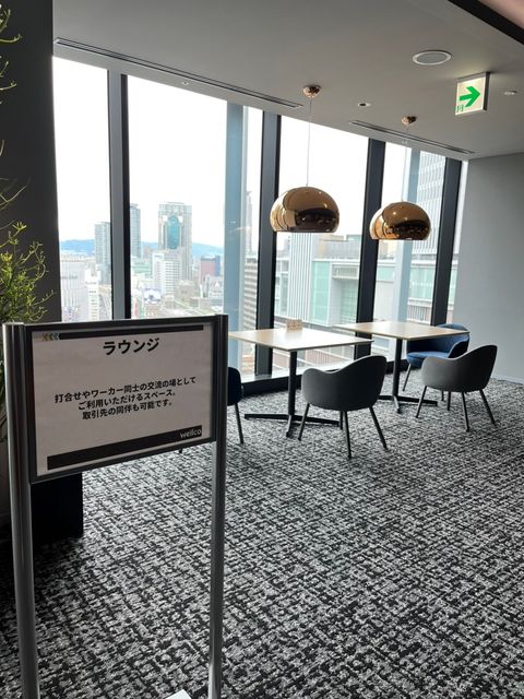 大阪梅田ツインタワーズ・サウス (24).jpg