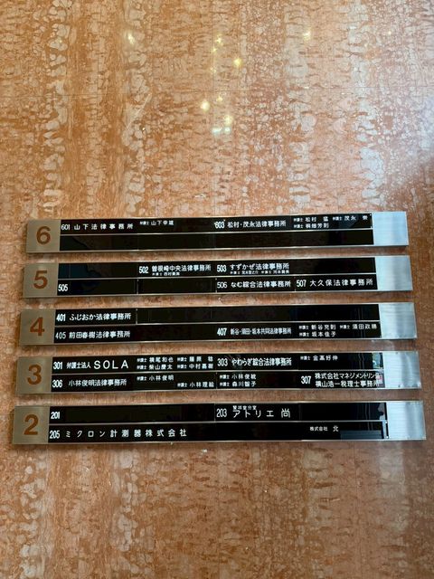 北ビル2号館 (4).jpg