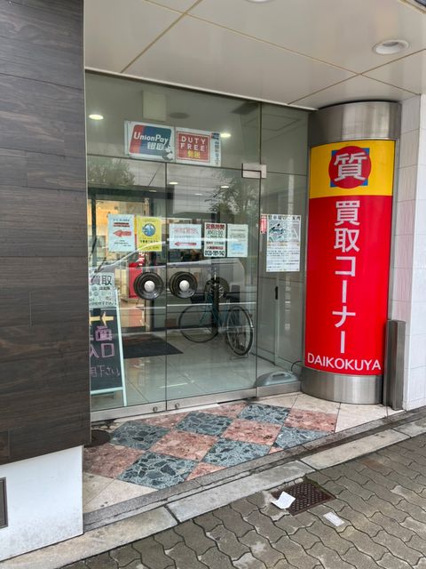 LINE_ALBUM_富士ビル_220712_3.jpg