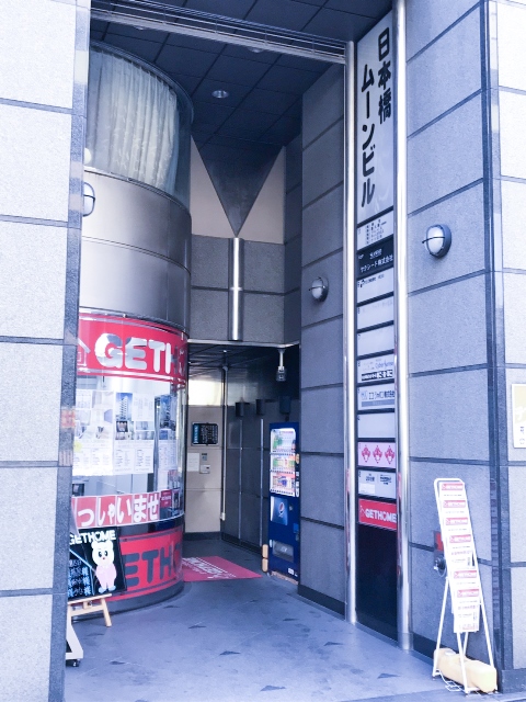 日本橋ムーンビル_170215_0003.jpg