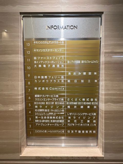 JRE堺筋本町 (11).jpg