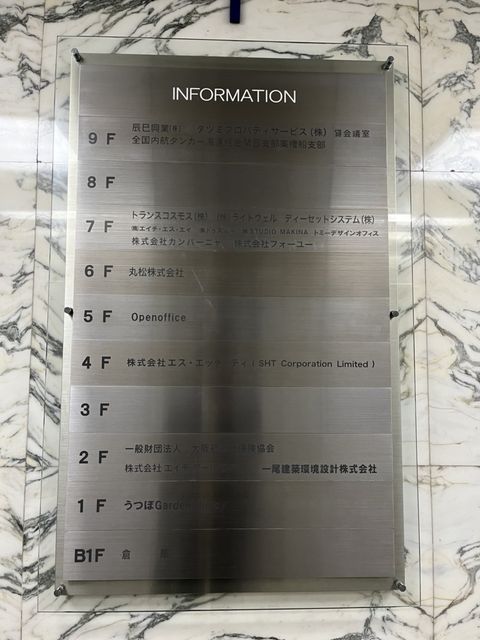 辰巳ビルテナント版.jpg
