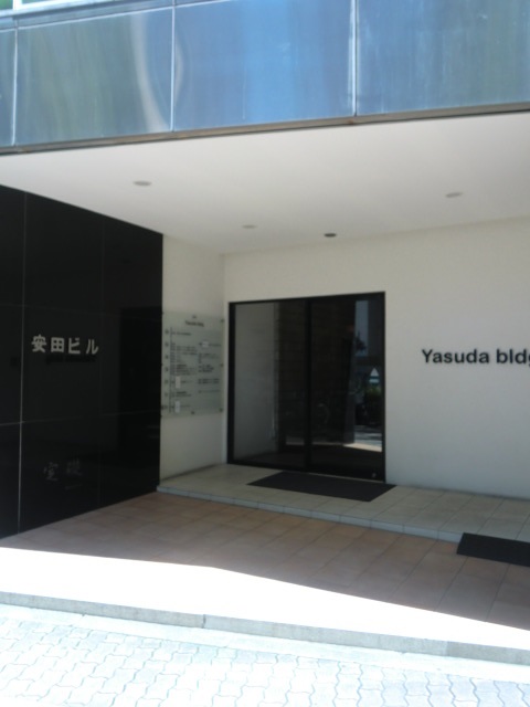 安田ビル1.jpg
