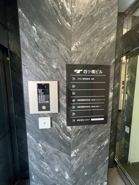 CT四ツ橋 (2).jpg