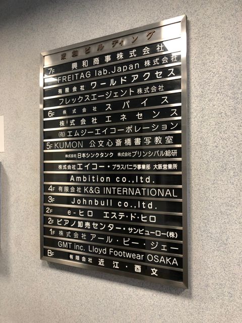 東和ビル_200410_0007.jpg
