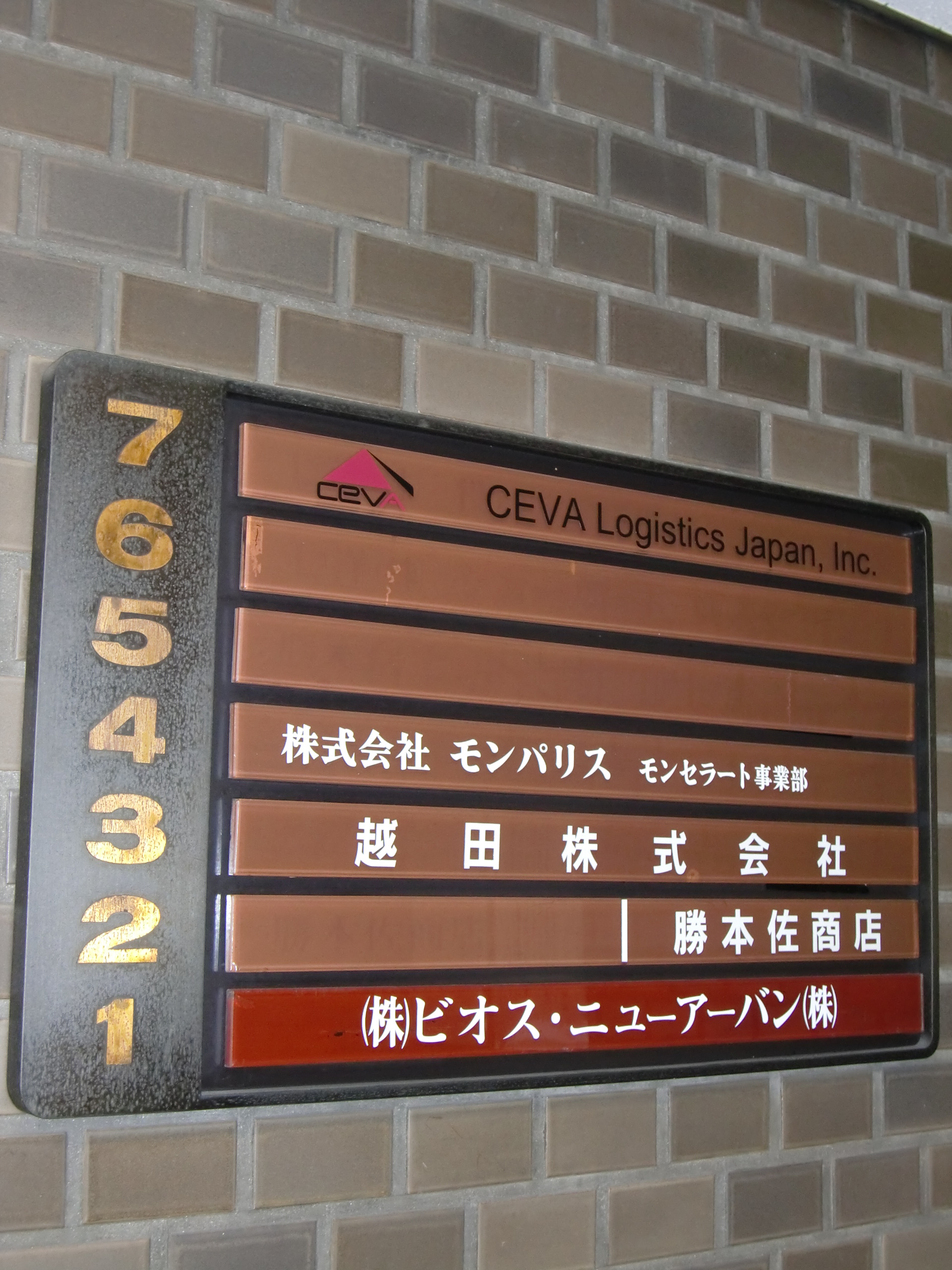 勝本ビル (1).jpg