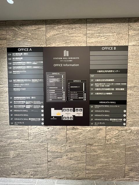 ステーションヒル枚方 (11).jpg