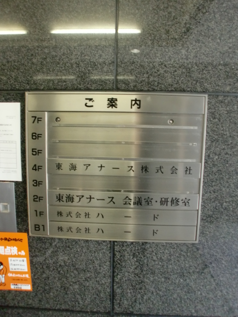 TU南船場ビル (2).jpg
