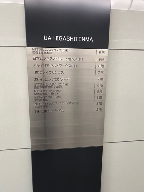アーバンエース東天満_200305_0025.jpg