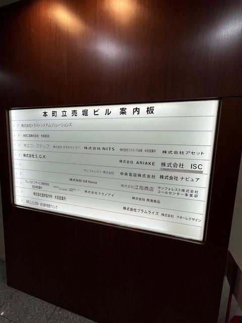 本町立売堀 (17).jpg