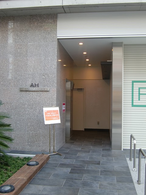 AH御堂清水町ビル (1).jpg
