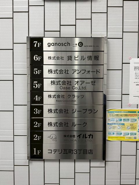 瓦町公洋 (6).jpg