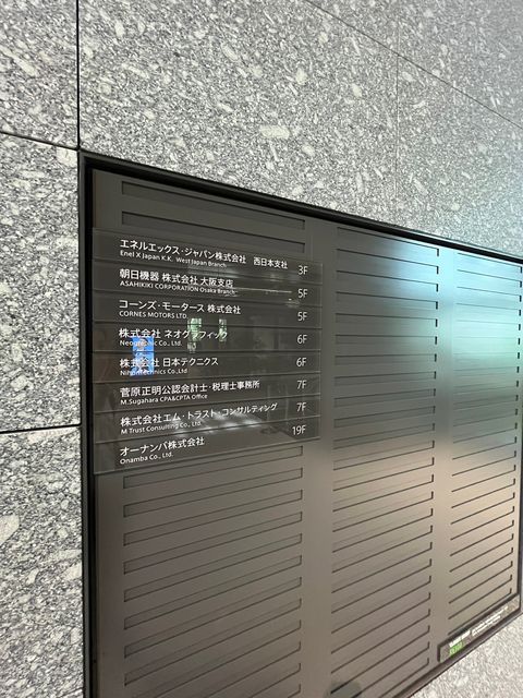 OUNO御堂筋(御堂筋ダイビル) (17).jpg