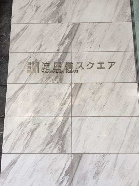 淀屋橋スクエア (2).jpg