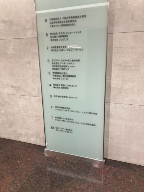 アーク北浜.jpg