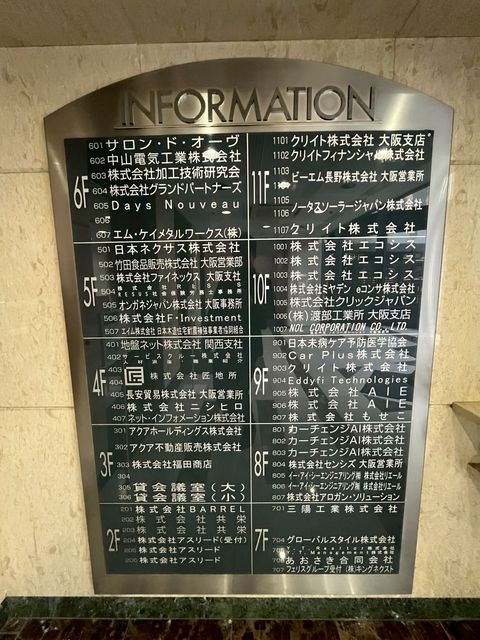 NLCセントラル (12).jpg