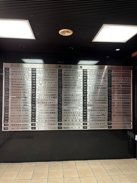 内本町松屋ビル10 (17).jpg