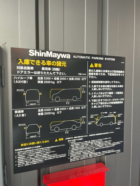 新大阪サンアールビルEast (14).jpg