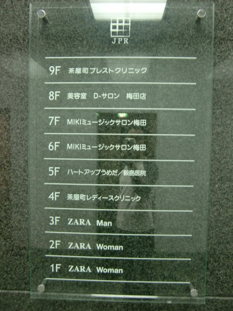 JPR茶屋町 (1).jpg