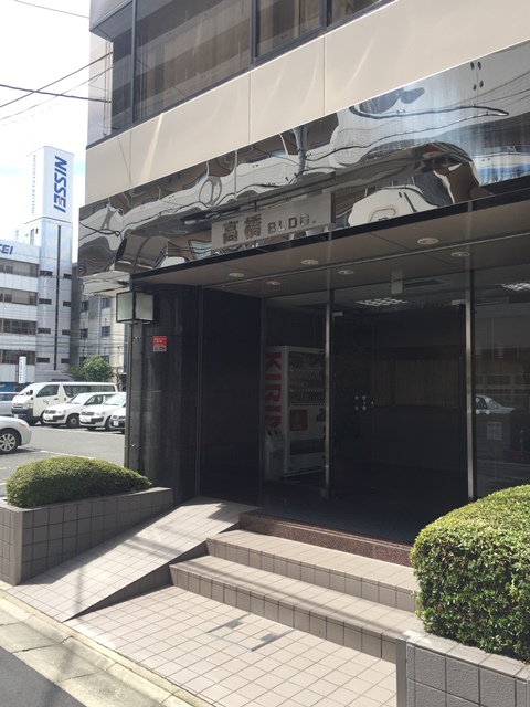 高橋ビル (3).JPG