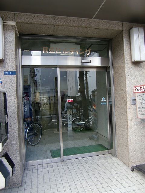 日亜ビル (2).jpg
