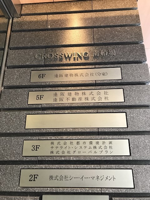 CROSSWING南船場_170508_0001.jpg