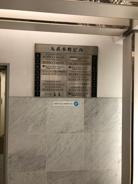 丸武本町ビル_ (5).jpg