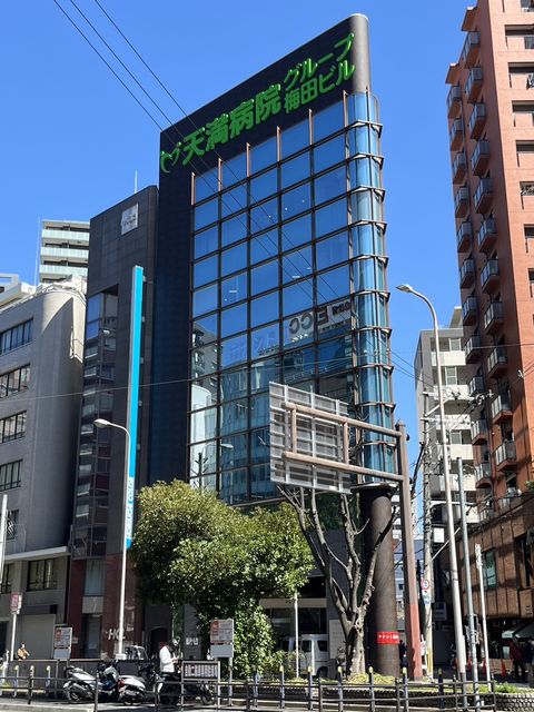 天満病院グループ梅田ビル_外観.jpg