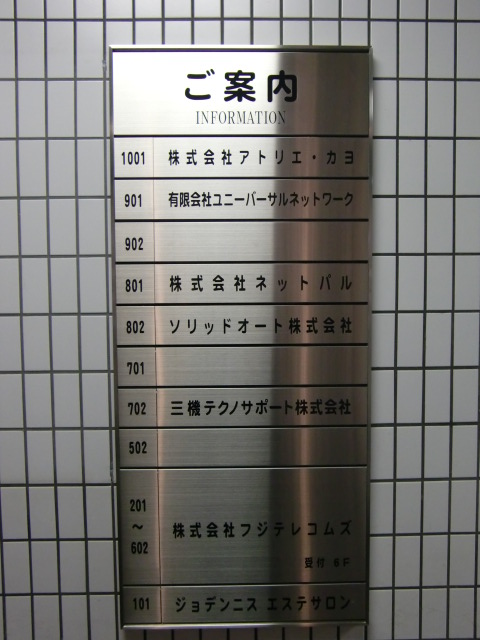 長堀フジビル (1).jpg