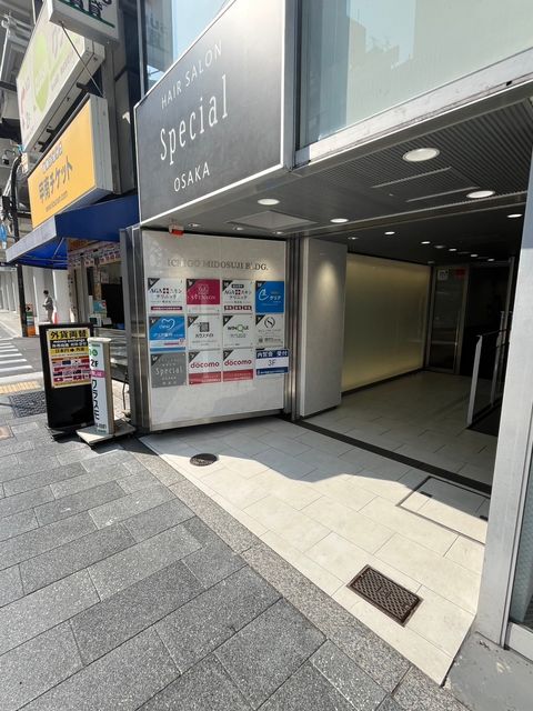 いちご御堂筋ビル (11).jpg