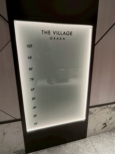 THE VILLAGE OSAKA (7).jpg