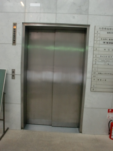 心斎橋福穂ビル (3).jpg