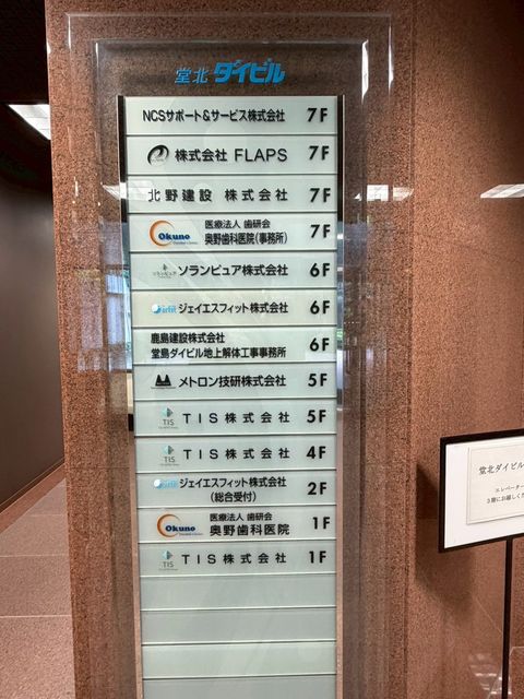 堂北ダイビル (6).jpg