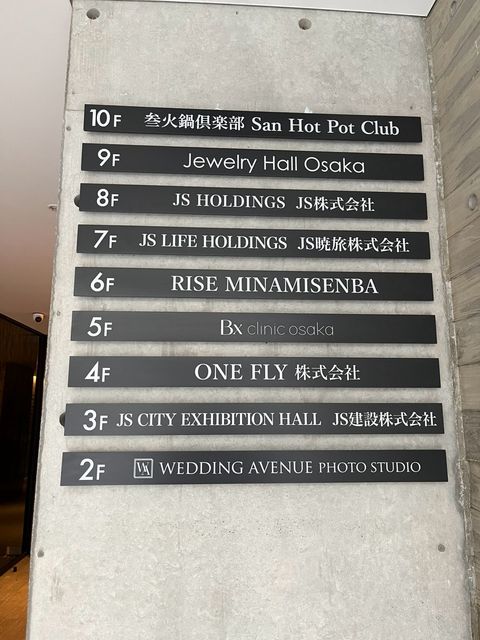 bMINAMISENBA (3).jpg