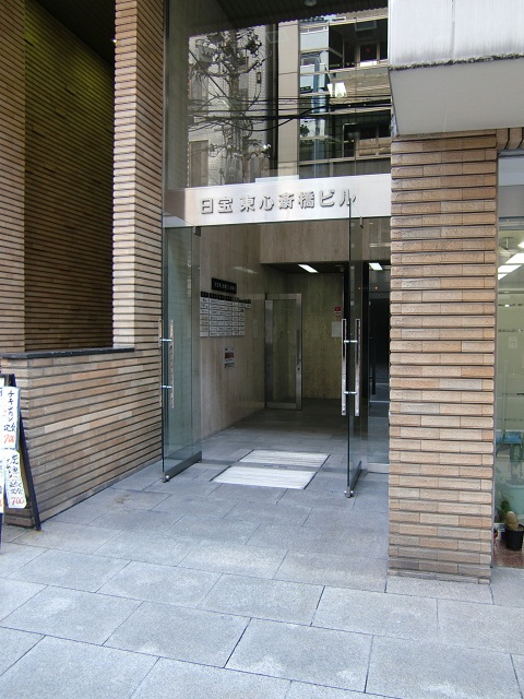 日宝東心斎橋ビル (2).jpg