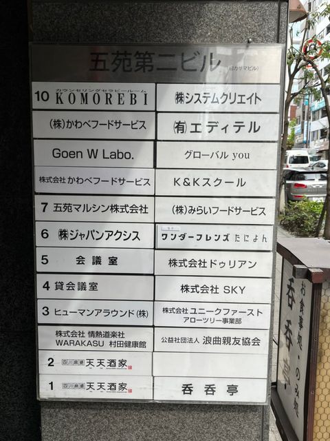 五苑第二 (18).jpg