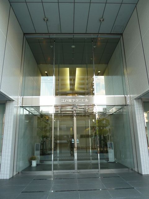 江戸堀ヤタニビル (2).jpg