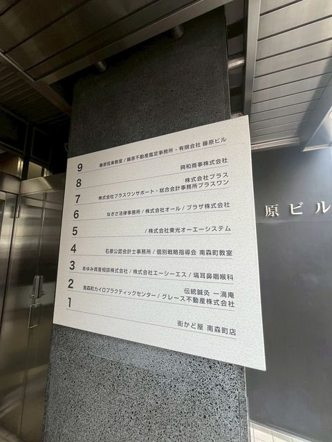 藤原 (18).jpg