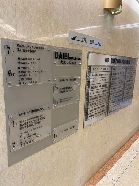 大栄ビル本館_11.jpg
