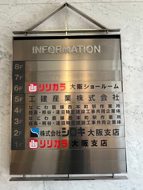 なにわ筋中央 (15).jpg