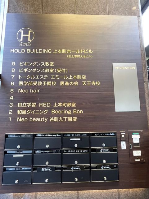 上本町ホールド (9).jpg