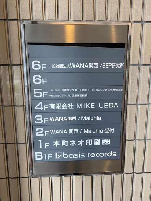 LINE_ALBUM_本町橋_211108_16.jpg