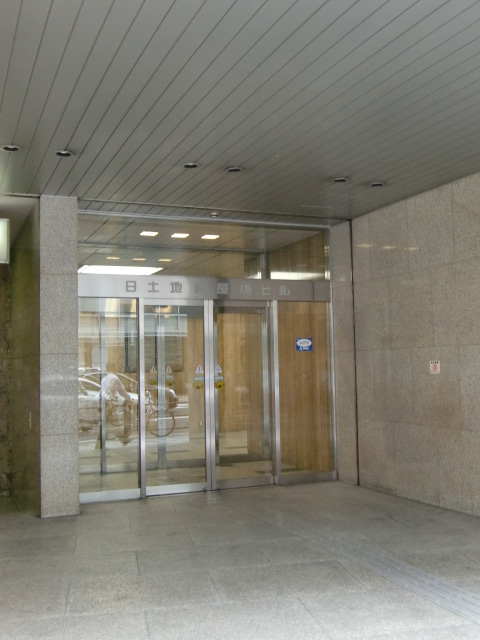 日土地淀屋橋ビル (2).jpg