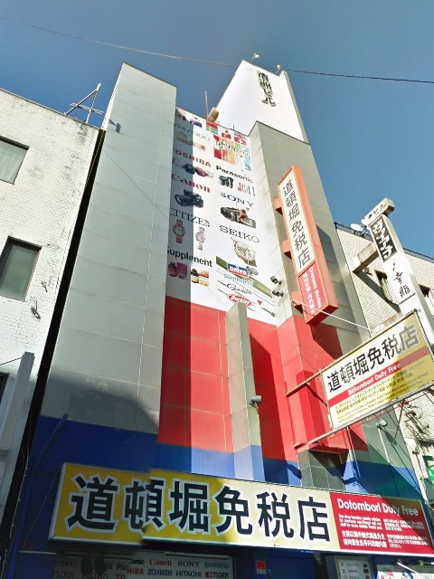 外観.jpg