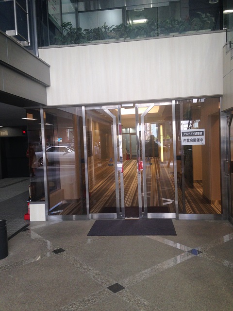 アルテビル肥後橋 (1).jpg