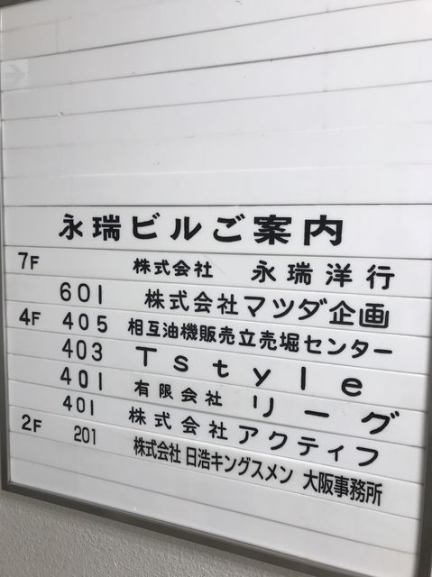 永瑞_6.jpg