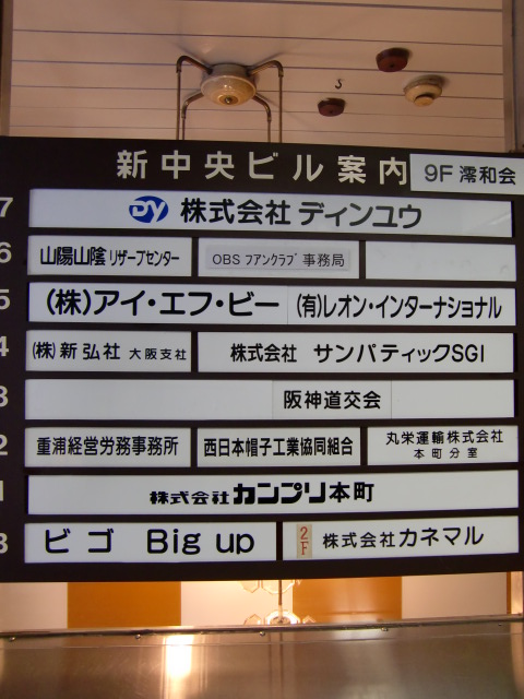 新中央ビル (1).jpg