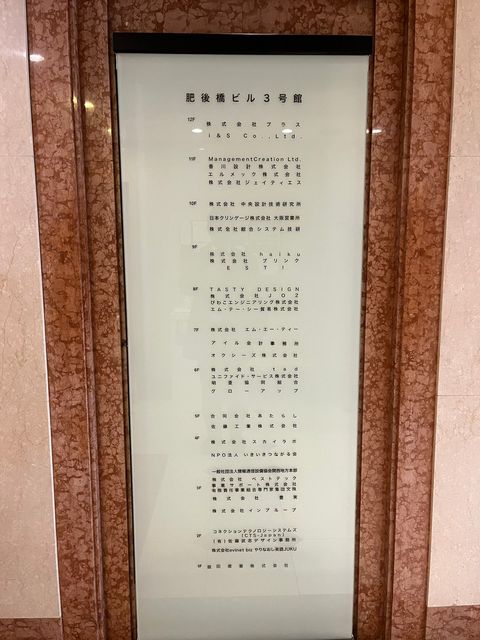 肥後橋ビル3号館 (15).jpg